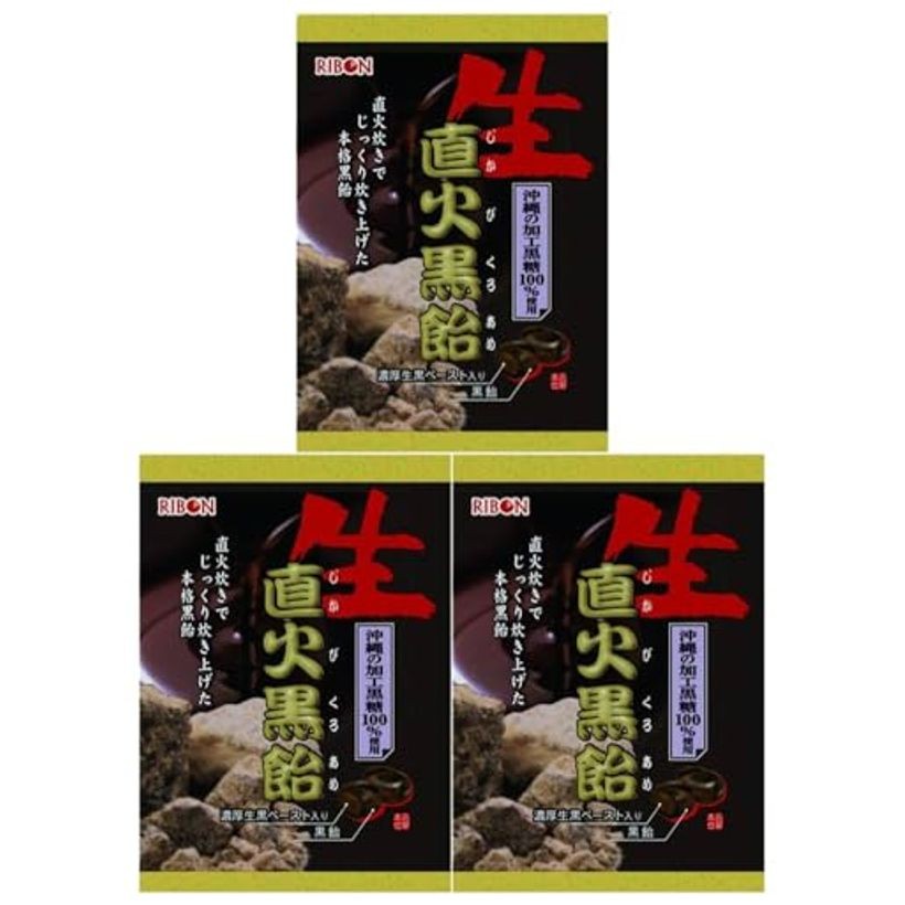 Direct Fire Black Sugar Candy 70g x 3 Bags Ribbon Assortment Okinawa Brown Sugar Individually Wrappe