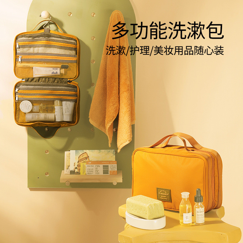 Msquare Travel Toiletry Bag Business Trip ความจุขนาดใหญ่แบบพกพา Wash Care High-End Bath กระเป๋าเครื่