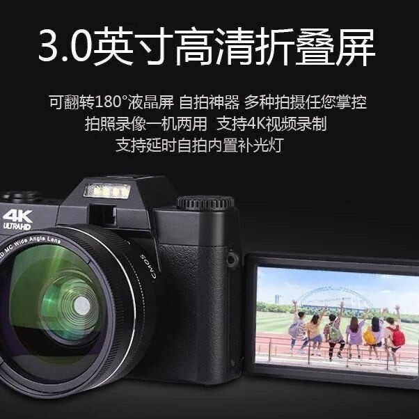 [ตัวเลือกที่มีสีสัน] เข้ากันได้เลนส์ rrorless Digital Camera4K การ์ดกล้องสําหรับผู้เริ่มต้นท่องเที่ย