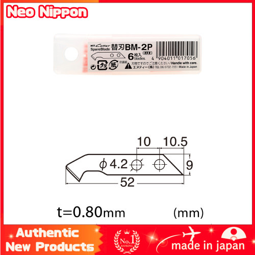 NT (Nitto) NT Cutter Replacement Blade for Plastic Cutter BM-2P BM-2P