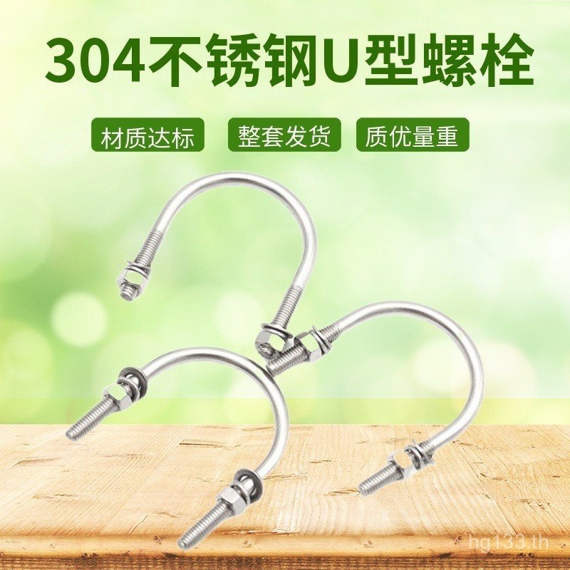 Bolt Clamp ท่อ Clamp 2205u Clamp High-Strength ท่อ Clamp 304u ประเภท Clamp ท่อ Clamp สกรูสแตนเลสขยาย