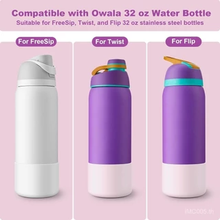 ซิลิโคนขวดน้ํา Boot สําหรับ Owala 14oz 16oz 24oz 32oz 40oz, Anti-Slip แขนป้องกันด้านล่างกันชนสําหรับ FreeSip, Twist, และ Flip ขวดน้ําสแตนเลส