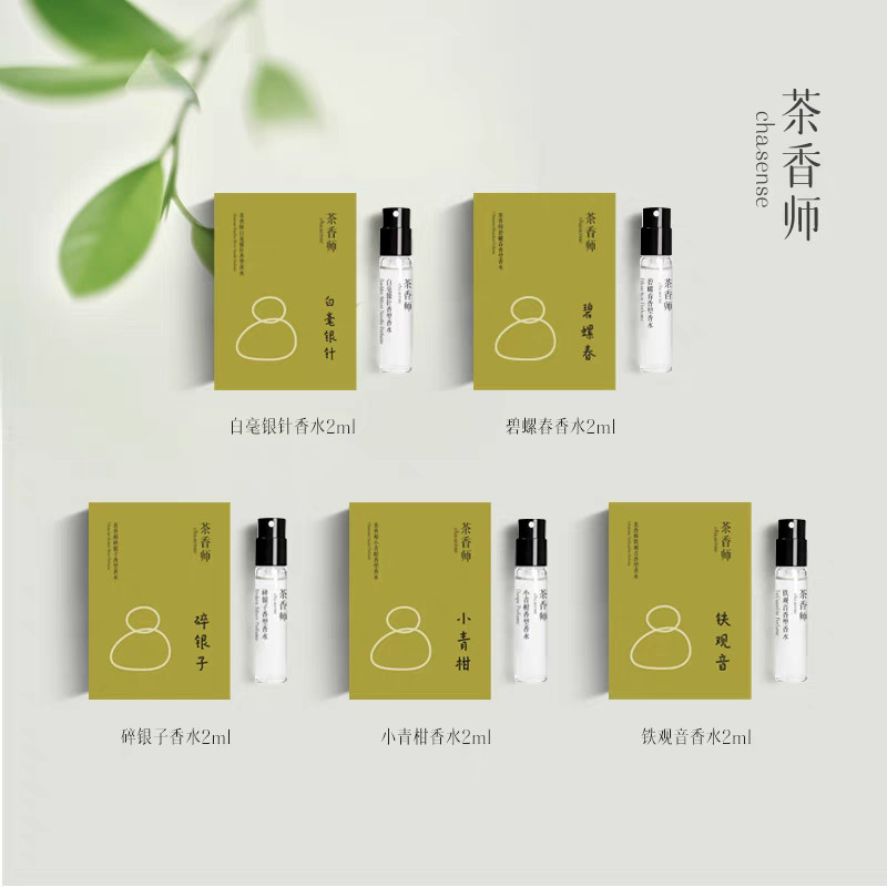 [ของแท้อย่างเป็นทางการ] Chasense Chasense Sample/World Tea ชาจีน IRXS