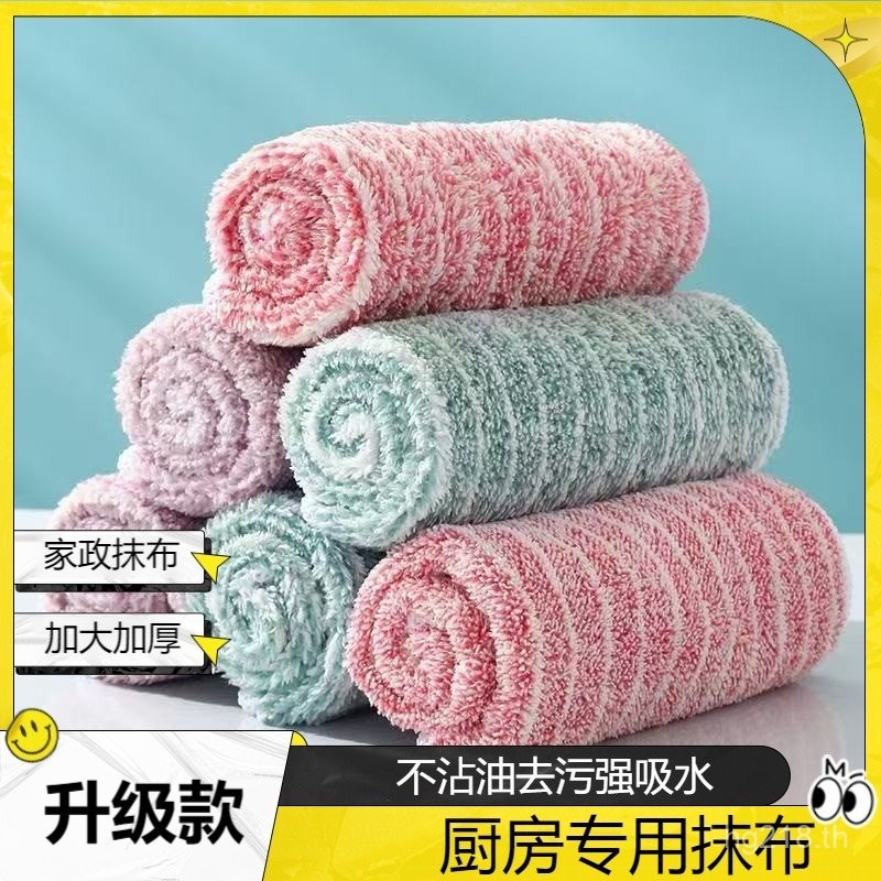 แผ่นใยขัดแก้วเศษผ้าไม่ใช่น้ํามันไฟเบอร์ดูดซับน้ําทําความสะอาดง่ายหนาจานผ้าไม่ขุยถ่านไม้ไผ่ครัว ND86