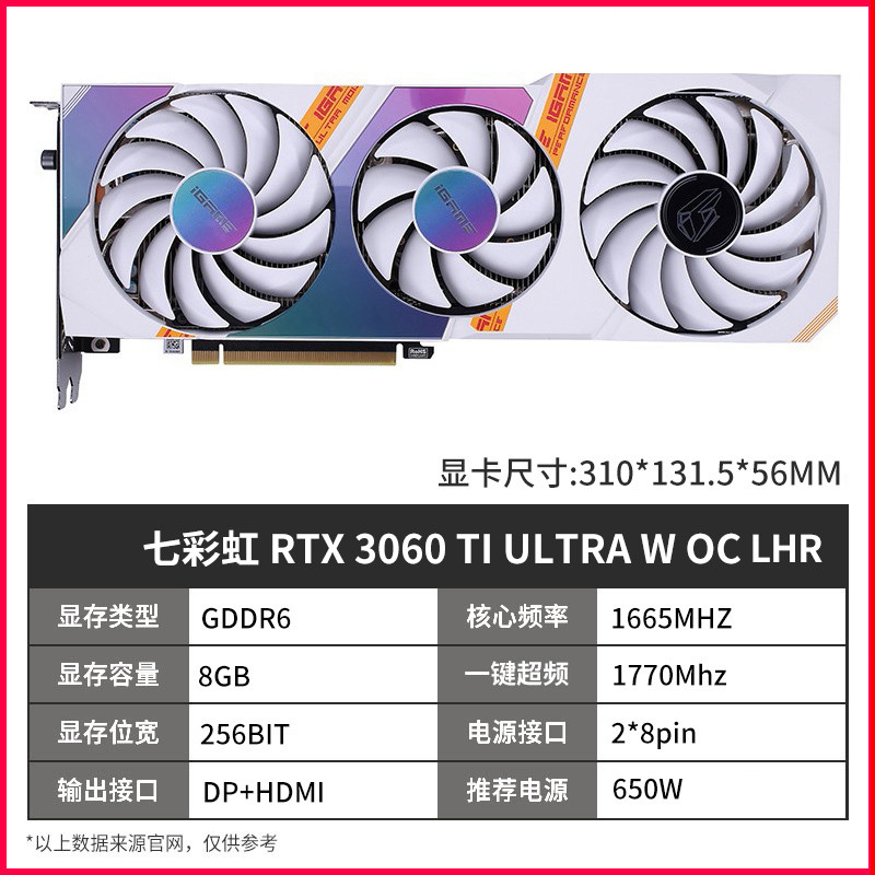 สีสัน Rainbow RTX3060TI RTX3070TI RTX2060S 8G/12G Vulcan เดสก์ท็อปกราฟิกการ์ดอิสระ