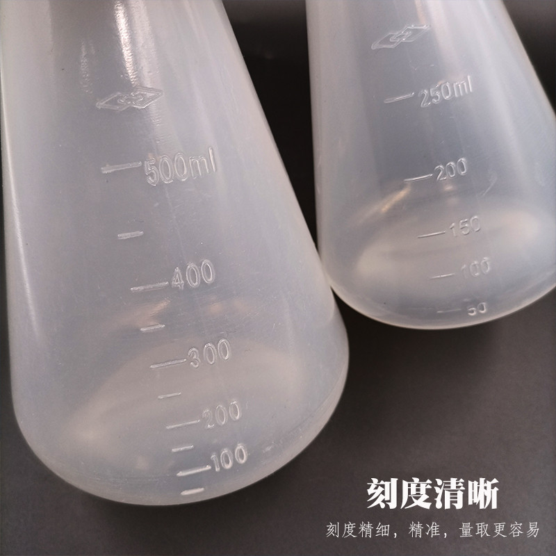 พลาสติก Erlenmeyer Flask Erlenmeyer Flask ห้องปฏิบัติการนักเรียนการทดลองทางเคมี 100 250 500 1,000ml 