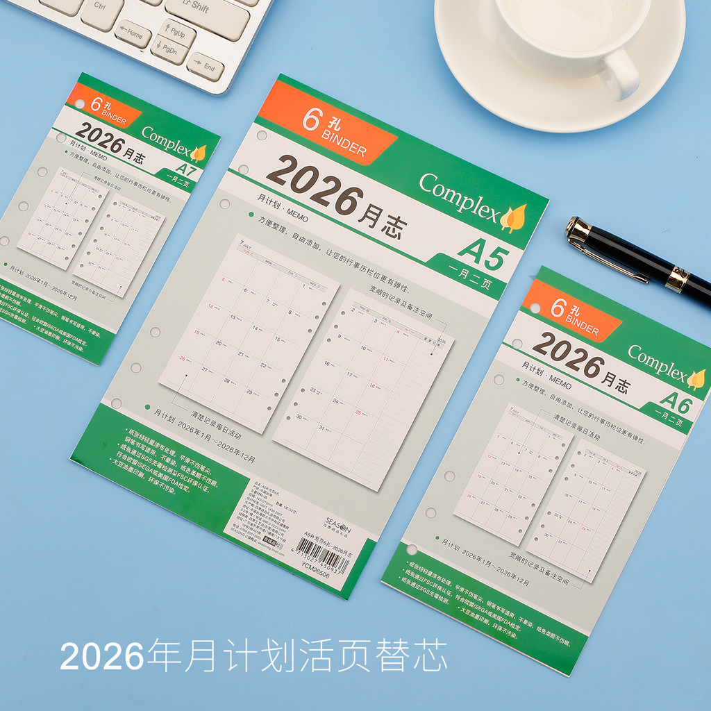 A5 Loose-Leaf Core 6-Hole Refill 2026 ปฏิทินปีเดือนSun Month Planner Schedule Book A7 แกนด้านในA6 ปฏ