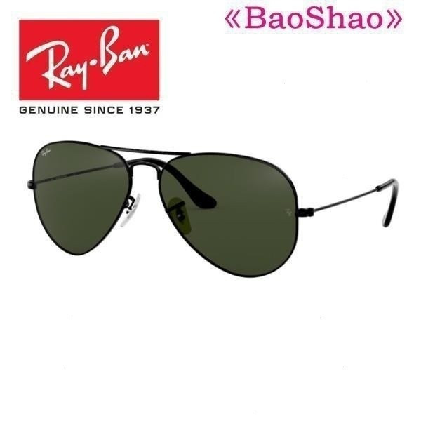 RayBan Aviator 3025 L2823 สีดำและเขียว แว่นกันแดดขนาดกลาง