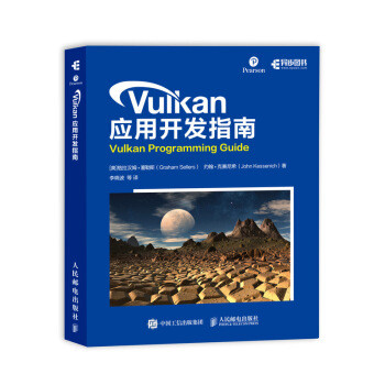 Vulkan Application Development Guide System Ground Introduction OpenGL Specification Vulkan Graphic 
