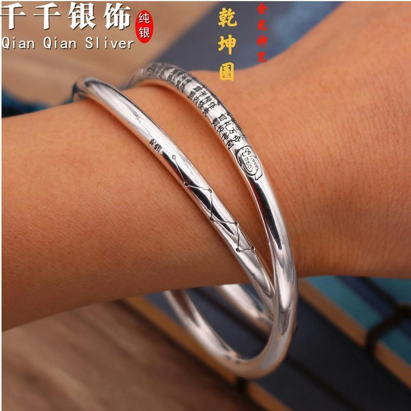 โอเรียนเต็ล พรีเมี่ยม#现货乾坤圈银镯子999足银金光神咒纯银男女手镯北斗七星太极手环12ff