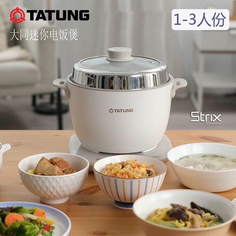 ไต้หวัน TATUNG ฐานหม้อหุงไฟฟ้าแยกหม้อปรุงอาหารอเนกประสงค์ 304 ซับสแตนเลส ที่อยู่อาศัยให้เช่านักเรียน
