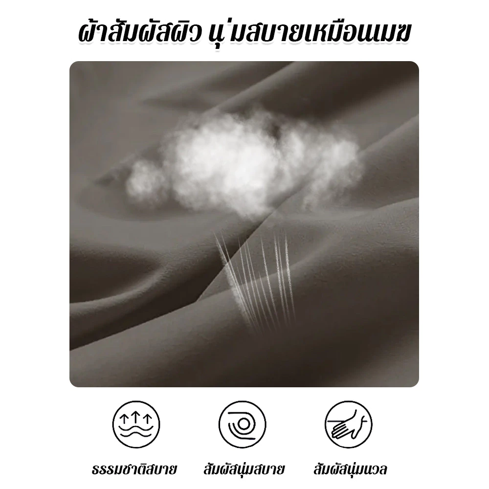 ผ้าปูที่นอนกันน้ำ สีทึบ ต้านเชื้อแบคทีเรีย สำหรับที่นอน Simmons thumbnail 7