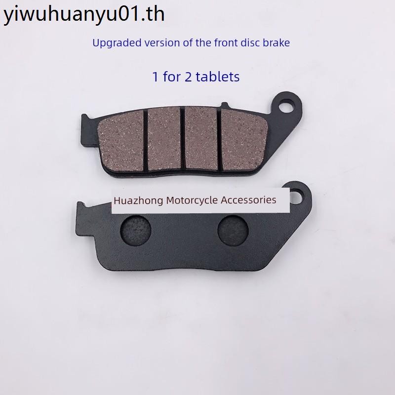 เหมาะสําหรับ ZS125-48A/150-48/48A รถจักรยานยนต์เบรค Pad ด้านหน้าด้านหลังเบรค Pad แผ่นดิสก์เบรค Pad