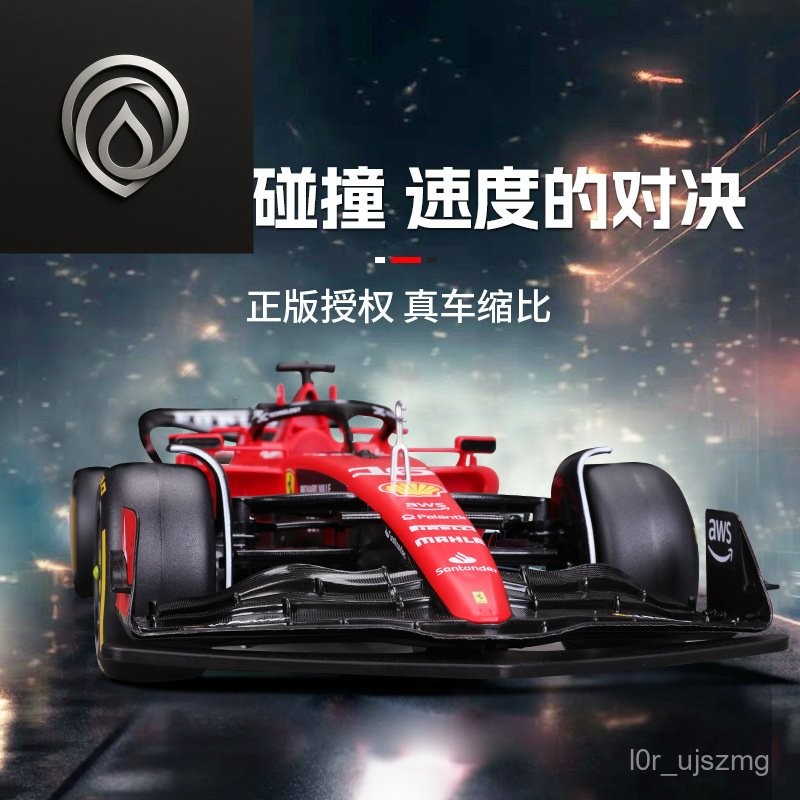 Maisto คุณธรรม1:10จำลอง F1รถบังคับวิทยุ Ferrari Red Bull Racing ของสะสมสำหรับเด็กผู้ชาย 44VD