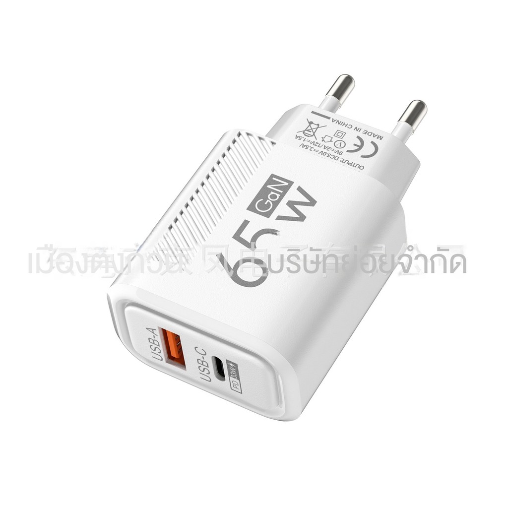 ์จ USB C 65W เครื่องชาร์จ USB GaN เครื่องชาร์จโทรศัพท์มือถือชาร์จแบบเร็วสำหรับ iPhone 15 Xiaomi อะแด