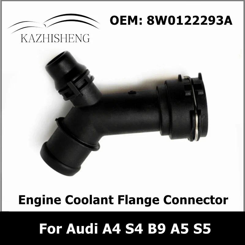 8W0122293A 2.0 Petrol เครื่องยนต์ Coolant ท่อท่อหน้าแปลนสําหรับ Audi A4 S4 B9 A5 S5 8W0 122 293 A