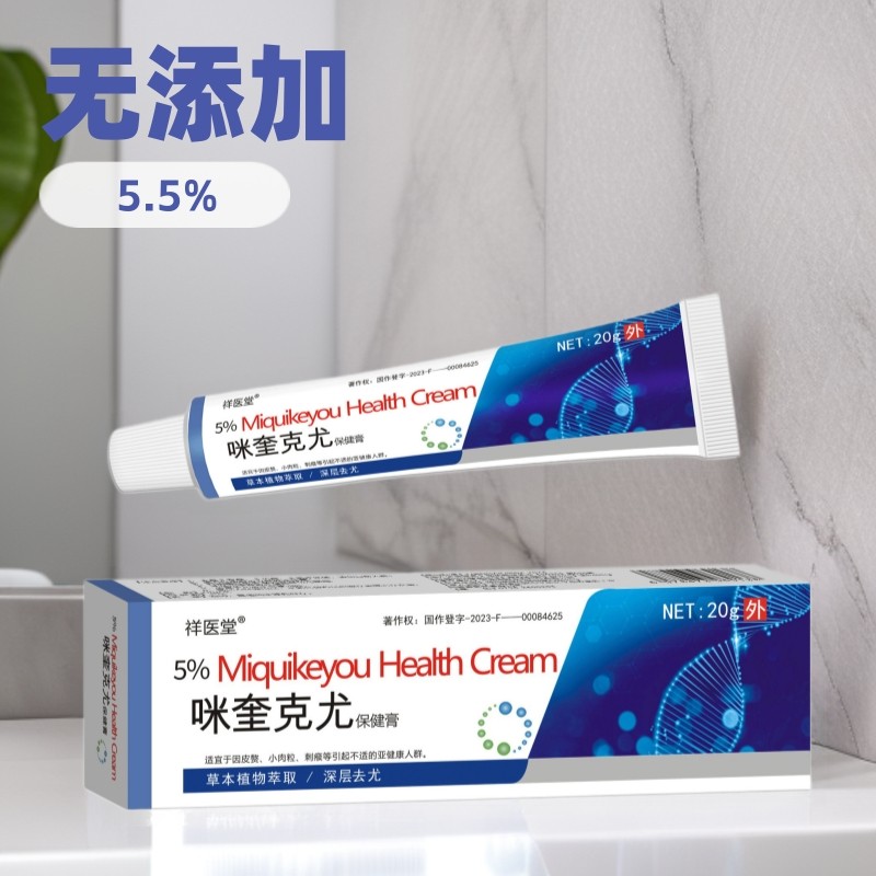 Xiangyitang Mique Mote 5% Health Cream Mote Cream 5% Mokey Cream Flat y Silk Generation