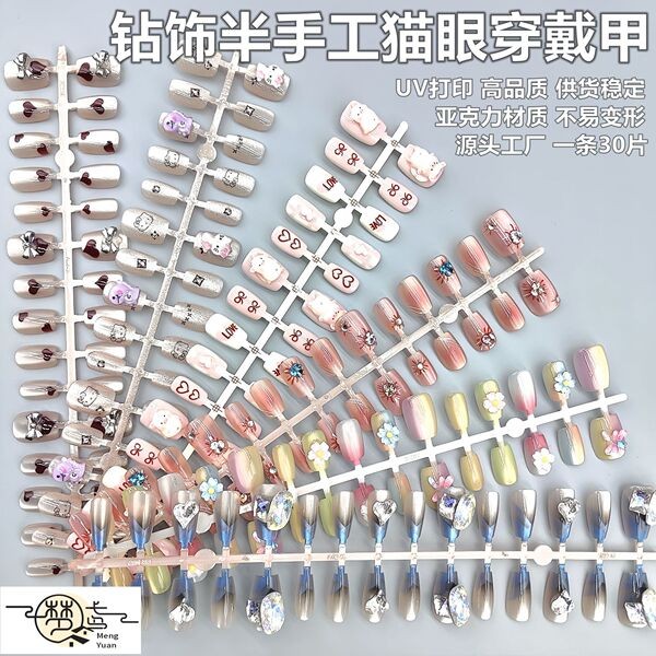 press on nail set handmade handmade press on nails ❂ผลิตภัณฑ์สําเร็จรูปเพชรแพทช์กึ่งมือสวมใส่เล็บส่อ