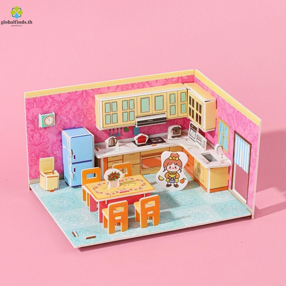 LFIDS 3D Room Model Puzzle Toys, 3D Model Kitchen 3D Room กระดาษแข็ง, ห้องนอนน่ารัก Living Handmade 