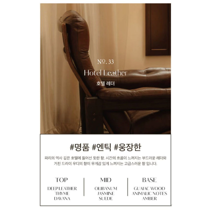 Hetras ก้านไม้หอม Reed Diffuse ก้านหอม ปรับอากาศ ยอดฮิต เกาหลี 500ml. ซื้อ2 ชิ้นฟรี Gift Box