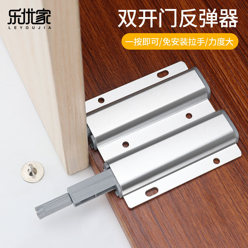 ตู้เสื้อผ้าประตู Bouncer Push ประเภทอัตโนมัติ Bouncer สวิทช์จับฟรี Touch ลูกปัดหัวเข็มขัด Bouncer Pu