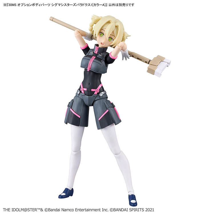 < สินค้าขายดี > Bandai 30MS อุปกรณ์เสริมร่างกายเสริม Sigma Girl Paradox 1 Machine Girl Assembly