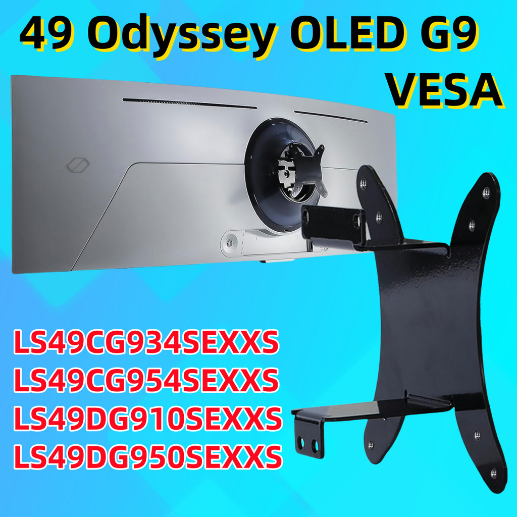 Mount VESA อะแดปเตอร์ใช้งานร่วมกับ Samsung Odyssey OLED G9 LS49CG934SEXXS LS49CG954SEXXS LS49DG910SE