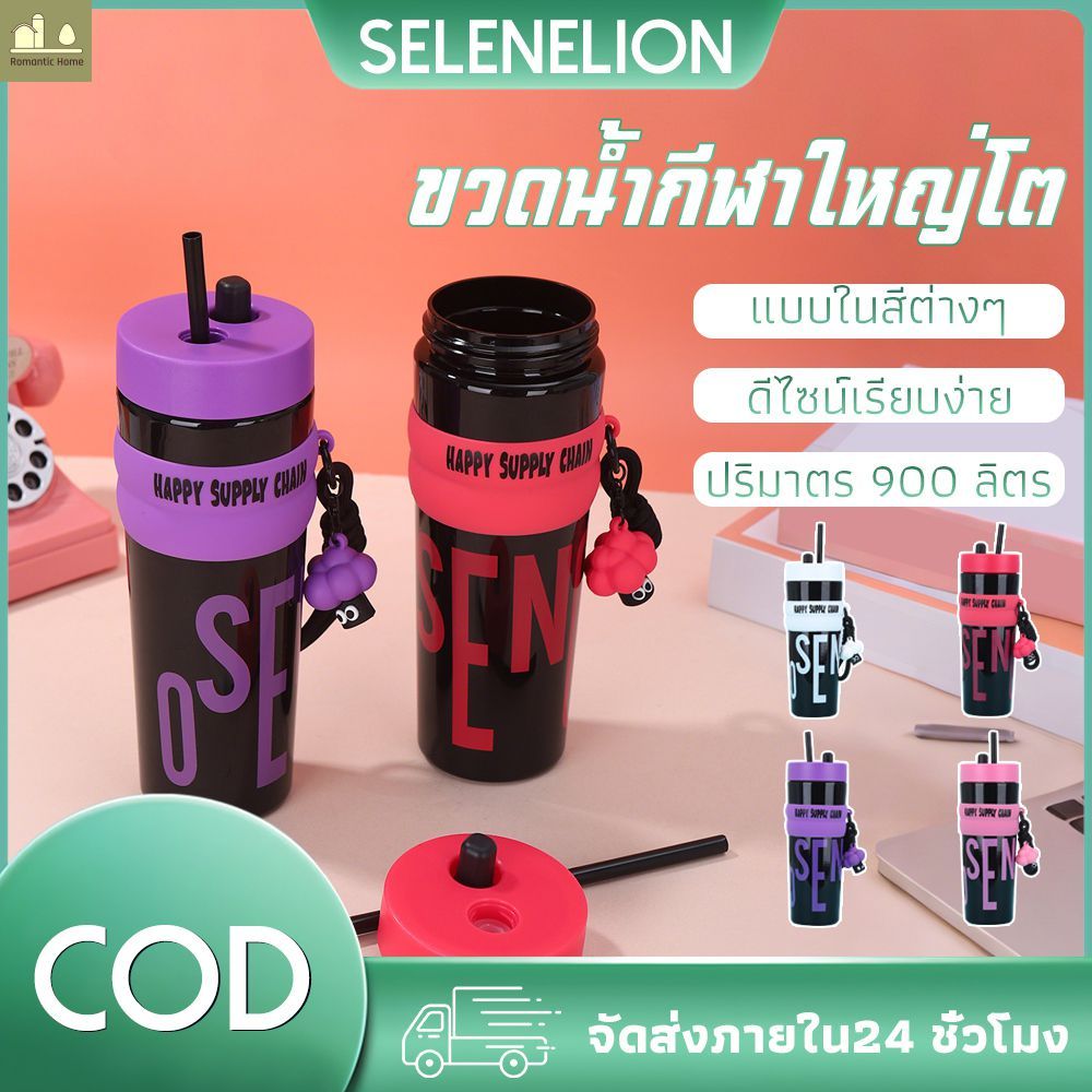 ขวดฉนวนสูญญากาศสแตนเลสพร้อมฟองขวดน้ําพกพาได้ตามปกติในการเดินทางและกีฬา 900ml Big Plastic Cup