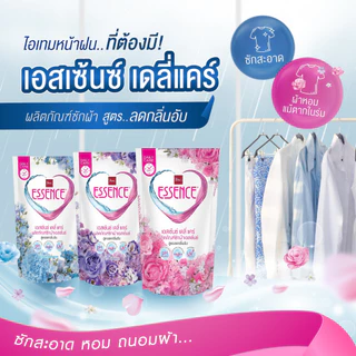 เอสเซ้นซ์ Daily careน้ำยาซักผ้า 400 มล. แบบถุงเติม