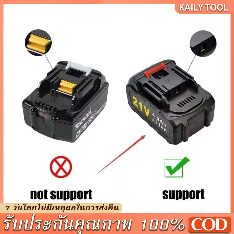 【COD】แท่นชาร์จแบตไร้สาย 21V ชุดแบตเตอรี่ + แท่นชาร์จปกติ แบตเครื่องมือช่าง for