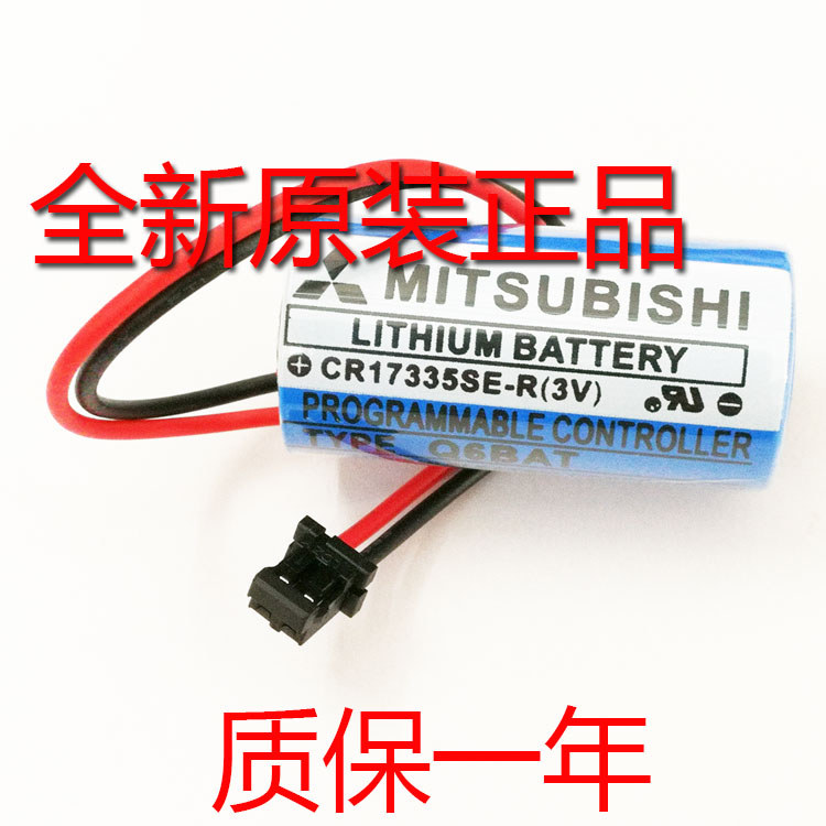 Mitsubishi CR17335SE-R/Q6BAT แบตเตอรี่ลิเธียม PLC 3V GT15-BAT ER2/3A