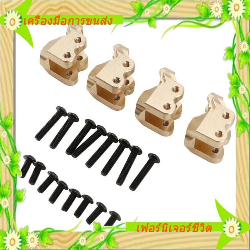 I5-RC รถอัพเกรดทองเหลือง Tie Rod Fixation Kit สําหรับ H8H 1/10 YK4102 YK4103 YK4104 YK4106 YK4082 YK