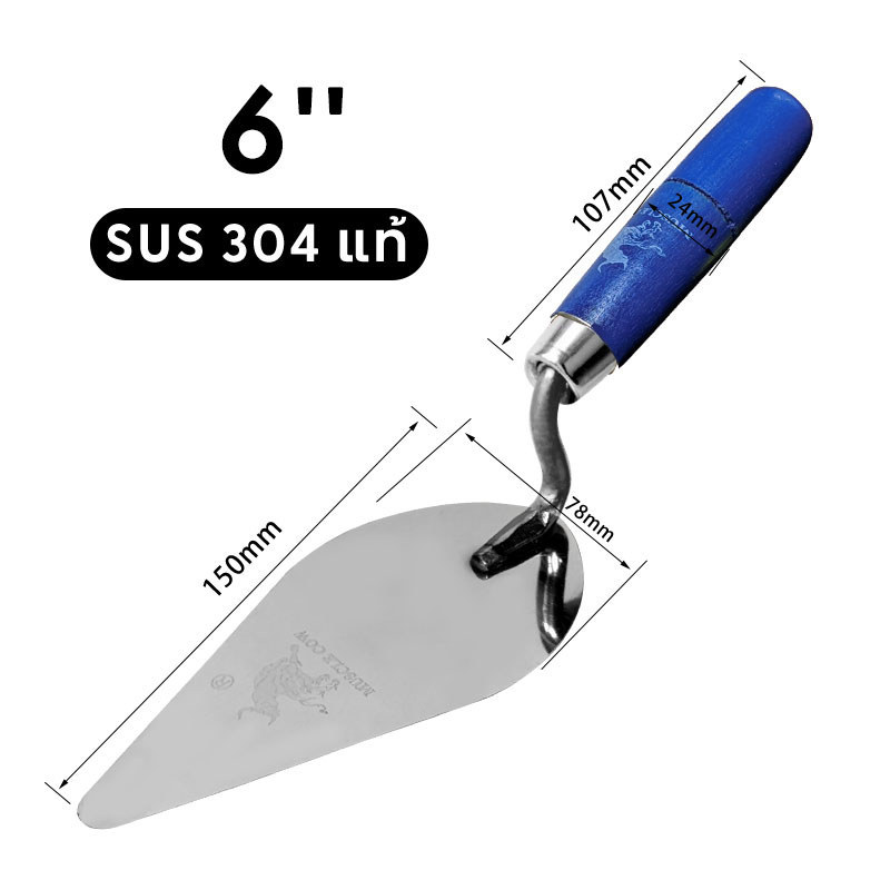 MUSCLE COW เกียงก่อ 6