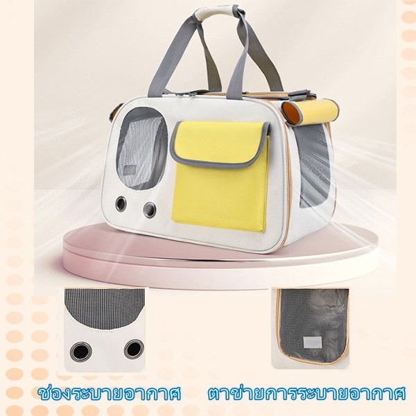 กระเป๋าแมว กระเป๋าสัตว์เลี้ยง ยิ่งใหญ่มาก แบบพกพา พับเก็บได้ ระบายอากาศได้ดี กระเป๋าทรงกล่อง หิ้ว - รูปที่ 4