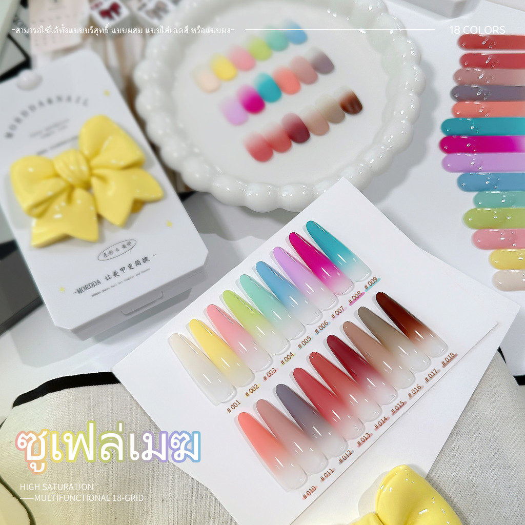 MORDDA 18 สี Marshmallow Gel ชุดยาทาเล็บ, สีไล่โทนสี Strong สี, เหมาะสําหรับใช้ร้านทําผม