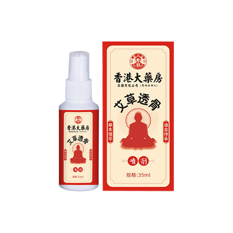 EEI Bone สเปรย์โปร่งใสคอไหล่เอวขา Moxibustion เจลประคบเย็นทั้งร่างกายนวดน้ํามัน Joint Spray/10.17 Ma