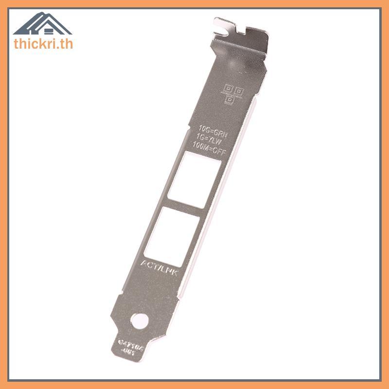 TT ตัวยึดโปรไฟล์ความสูงเต็มรูปแบบสําหรับ Intel x540-T2 dll 0K7H46 10G Ethernet Baffle PL