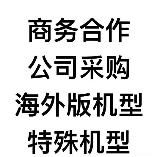 Yijia Overseas Version Machine Yijia International Version Professional Test Equipment ซื้อโซลูชัน O