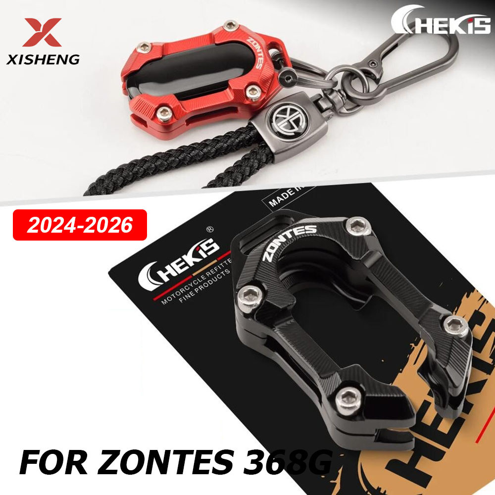 สําหรับ Zontes 368G/E/K/D/M 703F/Rr 125/150m 350D/310 ดัดแปลงป้องกันกุญแจกรณีรีโมทคอนโทรลฝาครอบเซ็นเ