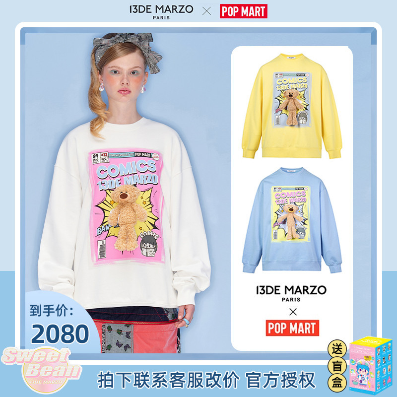[เว็บไซต์อย่างเป็นทางการพร้อมสต็อก] 13 DE Marzo x popmart Palda Bear หนังสือการ์ตูนเสื้อสเวตเตอร์คอก