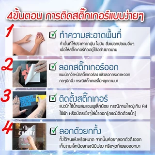 สติ๊กเกอร์ร้านเสริมสวย Welcome ลายสวย-กราฟฟิคเด่น รุ่น New-5879 งานไดคัทด้วยคอม อายุงานยาวนาน