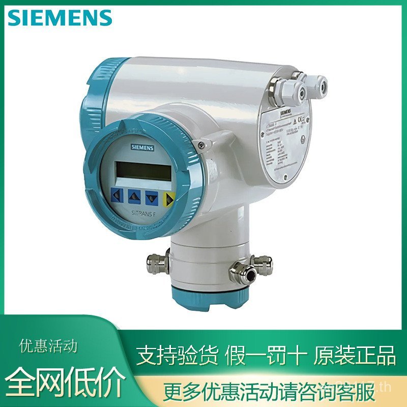 เครื่องวัดระดับของเหลวแบบบูรณาการ Transformer 7ML5110 Sensor Siemens Ultrasonic 7ML520 วัตถุระดับของ