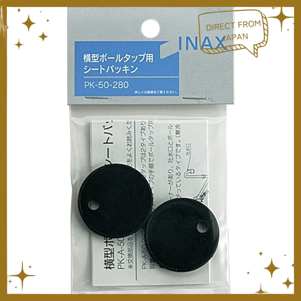 ปากกิ้นสำหรับหัวลูกบอลแนวนอน LIXIL INAX (แพ็ค 2 ชิ้น) PK-50-280 ทนทาน ป้องกันรั่วซึม ใช้งานง่าย เหมา