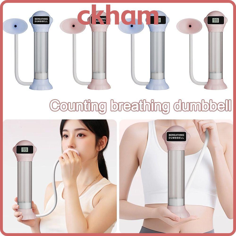 CKHAM Breathing Dumbbell, ไดอะแฟรมปรับความต้านทาน Breathing Trainer, Universal นับหน้าท้อง Breathing