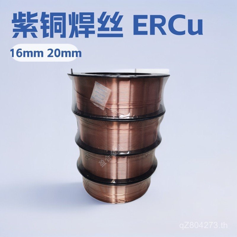 1.6mm2.0 ERCu Arc ลวดบัดกรีทองแดงผู้ผลิตลวดบัดกรีทองแดง SF81