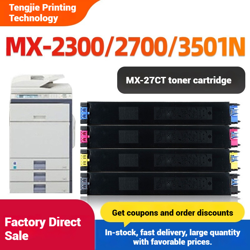 เหมาะสําหรับฤดูร้อนMX-27CTtoner MX-2300N 2700N 3500Ntoner 3501N 4500N 4501N ตลับหมึก