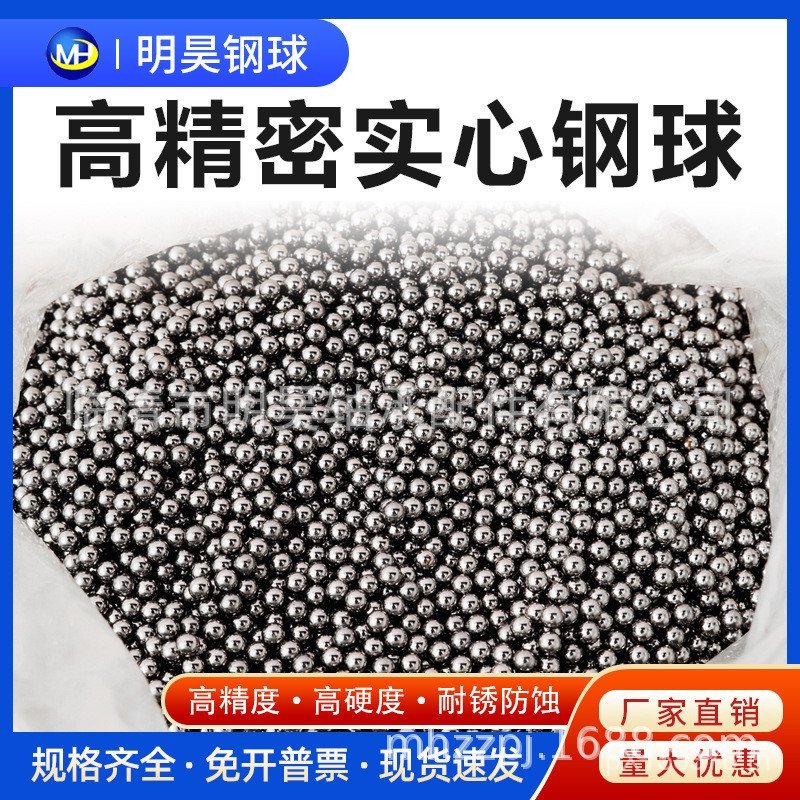 แบริ่งเคลือบเงาคุณภาพสูงหลายข้อกําหนดสูงทนต่อการสึกหรอลูกเหล็กลูกเหล็กลูกเหล็กความแม่นยําสูง GCR15 ร