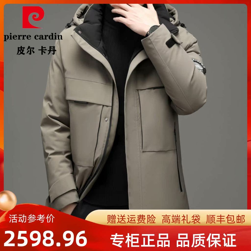 Pierre Cardan ฤดูหนาวเสื้อผ้า Hooded Down Jacket ผู้ชาย Goose Down Jacket หนา Warm ความยาวกลาง All-M