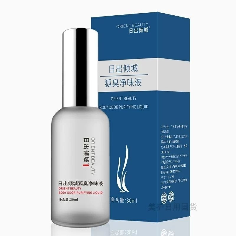 Yufumei Antiperspirant 30ml Sunrise Allure Purifyi Yufumei Antiperspirant 30ml Sunrise Allure Purify