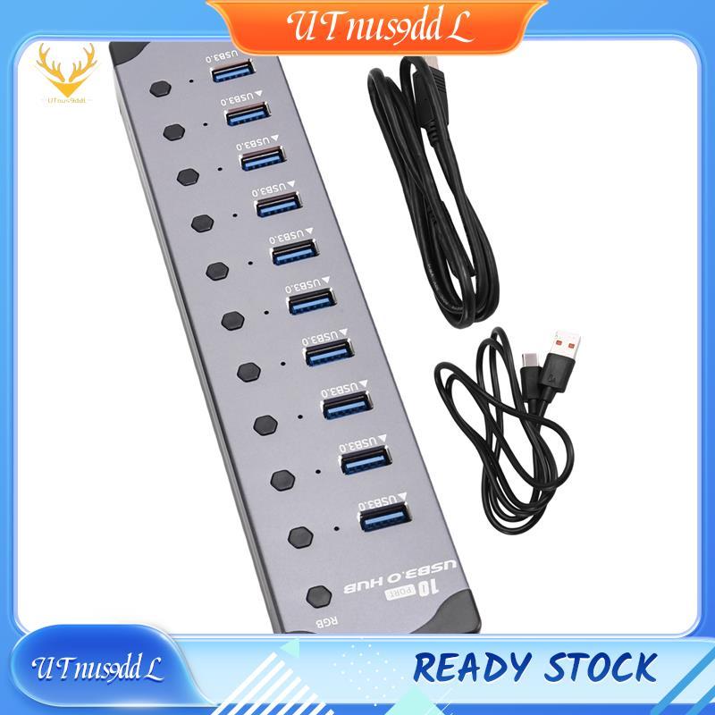 [UTnus9ddL] 10 in 1 Powered USB HUB 10 พอร์ตอะแดปเตอร์ USB Splitter USB 3.0 อินเทอร์เฟซสวิตช์ส่วนบุค